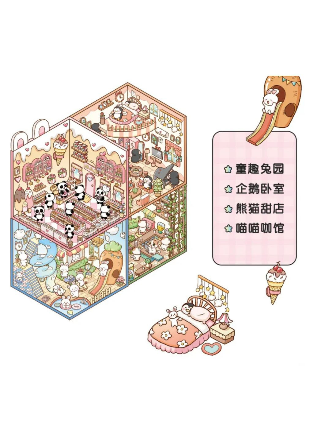 Удобный набор румбоксов из 20 сцен "Дневник волшебной жизни" блокнот на спирали - наклейки стикеры, антистресс No Brand (361850422)