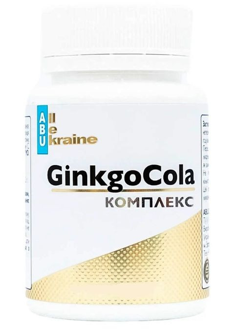 All be Ukraine GingkoCola 60 Caps ABU (All Be Ukraine) (307356417)