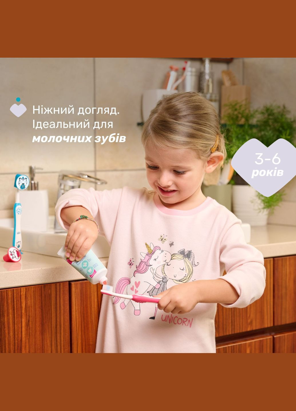 Зубная щетка на присоске 3-6 лет розовая () Chicco 12083.00 (328401488)