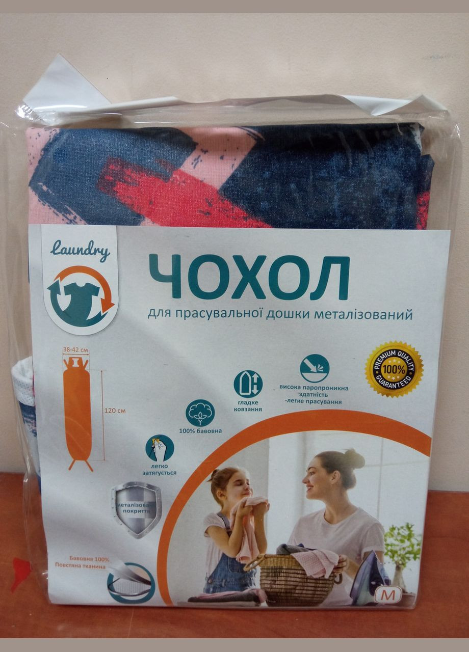 Чохол для прасувальної дошки M 120×42 см металізована тканина (M42M-03) Laundry (334004829)