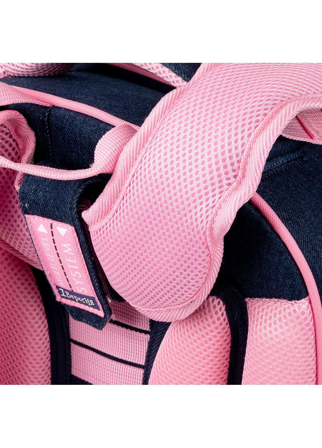 Рюкзак каркасний H-29 My Little Pet, синій () 1 Вересня 559500 (370369369)