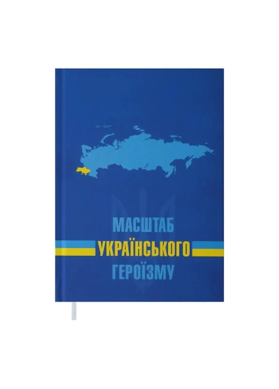 Еженедельник недатированный полиграфический POWER, A5, (BM.2060-02) Buromax (399141871)