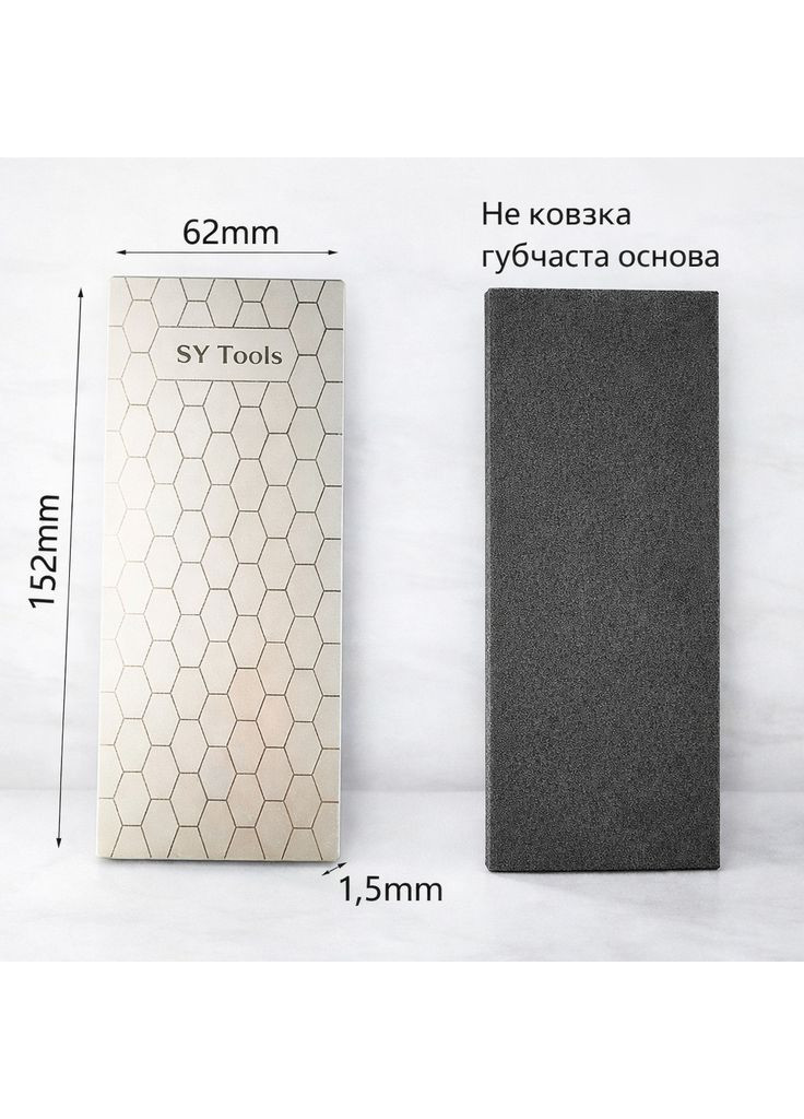 Алмазна точильна пластина 60мм 80# точилка для ножів, точильний камінь Sy Tools (372600837)