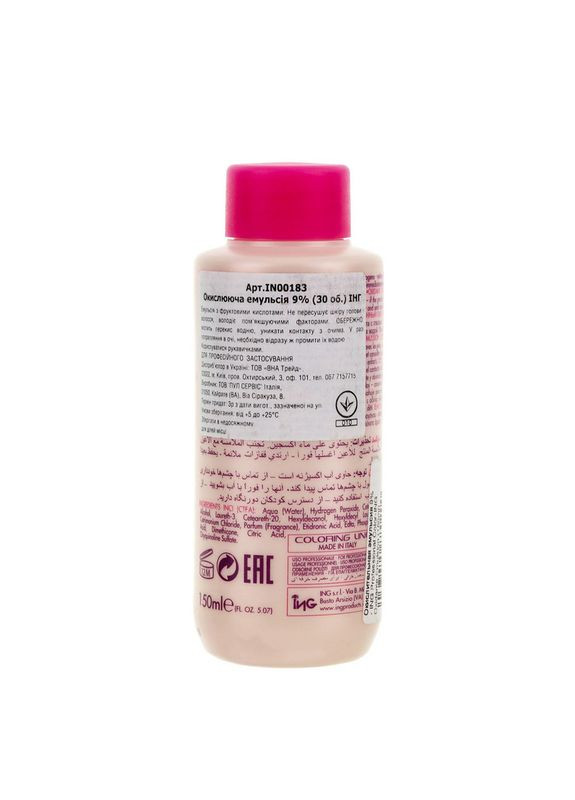 Окислювальна емульсія 9% Color-ING Oxidante Emulsion 1000ml (2-455885) ING Professional (369795129)