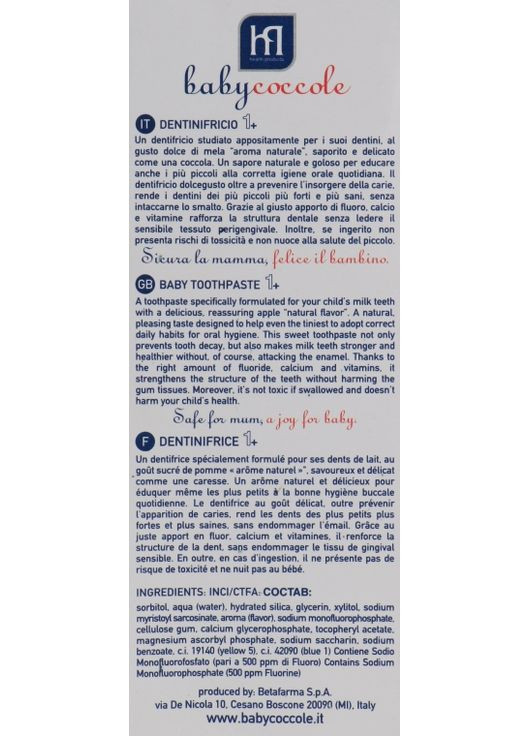 Зубная паста для детей "Яблоко" Baby Toothpaste Apple Flavour 75ml (825634-31338651) Babycoccole (369132066)