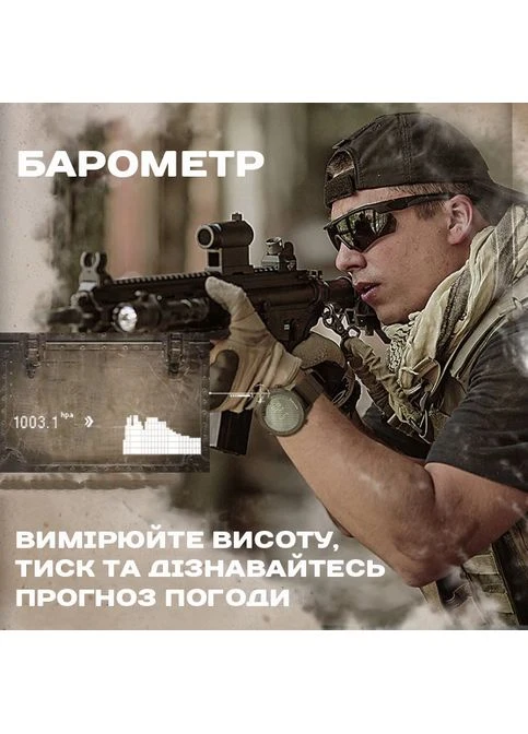 Чоловічий спортивний водостійкий тактичний з компасом годинник Desert Combat BRD North Edge (376796615)