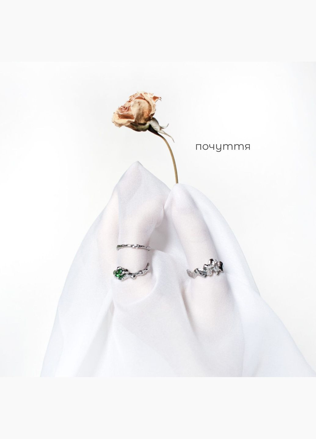 Колечко Поклик Лісу вінтажний ельфійський з зеленим камінцем тендітне химерне каблучка в стилі фентезі кокетт fairycore ретро No Brand (309041831)