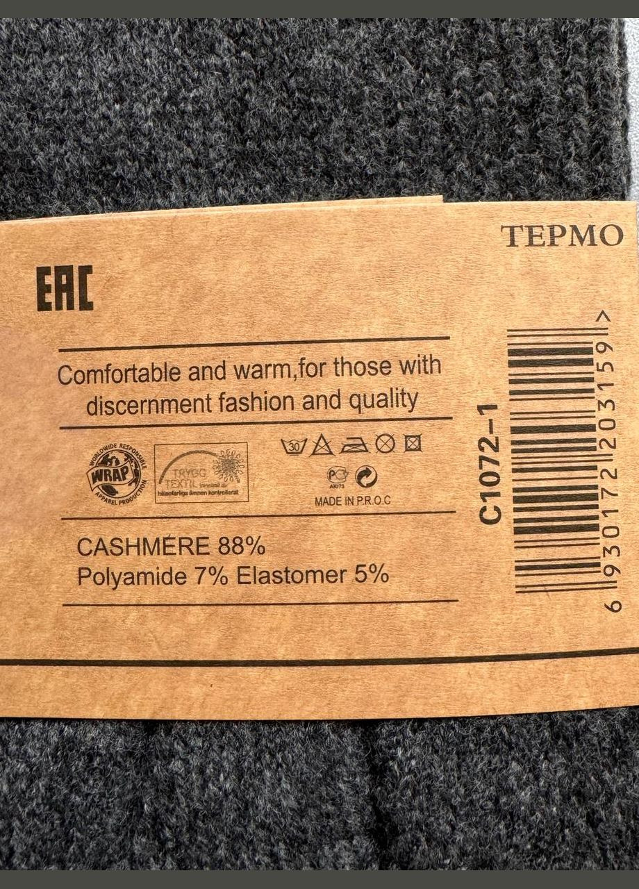 1 пара высокие плотные шикарные носки в объемный рубчик Ластівка однотонные (306740253)