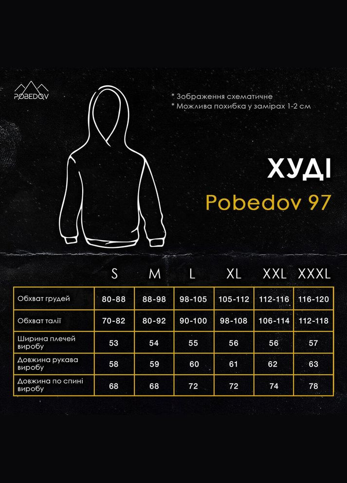 Чоловіче демісезонне худі червоне No Brand (346085226)