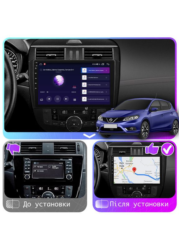 Штатна магнітола 10" для Nissan Pulsar VI (C13) 2014-2018 2/32Gb CarPlay 4G Wi-Fi GPS Prime Ніссан 4 шт. Lesko (336201526)