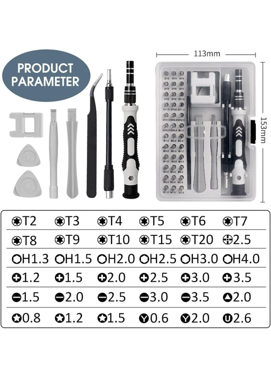 Набір прецизійних викруток для електроніки телефонів ноутбуків 45 в 1 з подовжувачем у кейсі (R050775) No Brand (330778816)