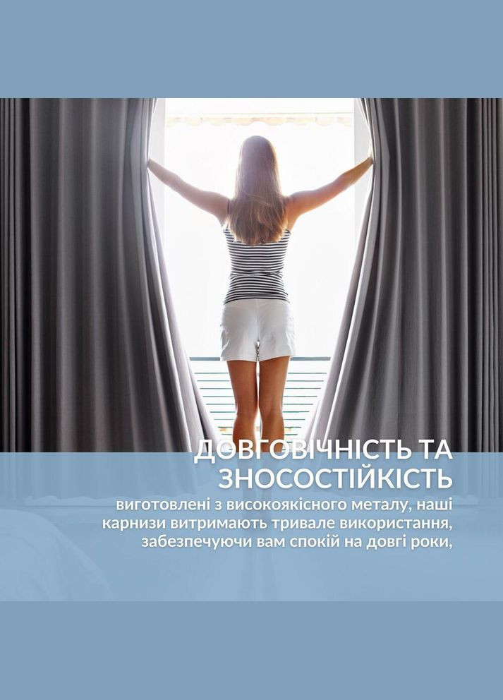 Карниз однорядный профильный 200 см 19 мм черный, готовый укомплектован IDEIA (300229116)