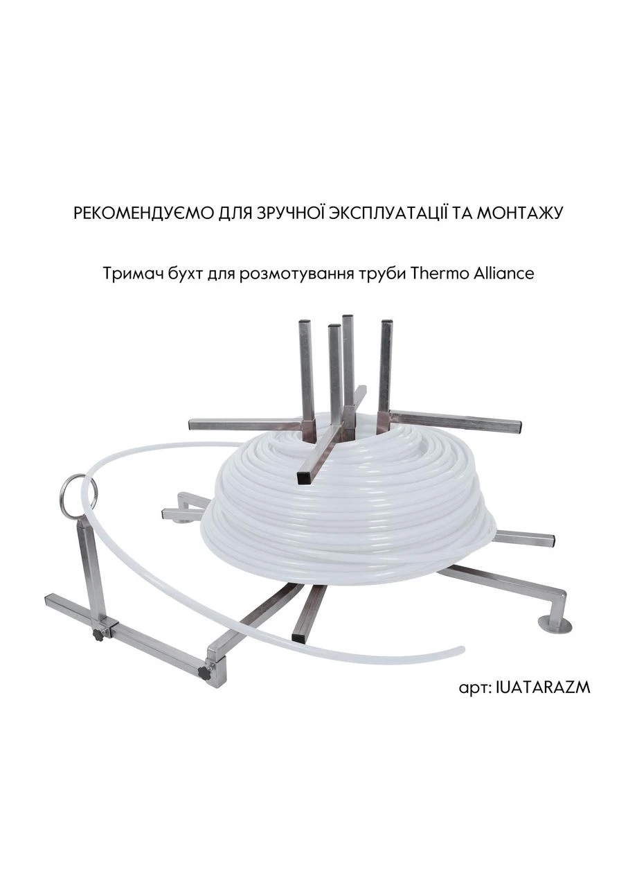 Труба PEX-A EVOH White 5 шарів 16х2 мм (320 м) Spain Thermo Alliance (395708693)