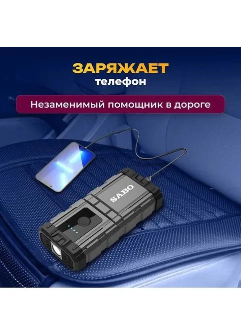 Пускозарядний пристрій Бустер для авто Jump Starter X5 1000A Jump Starter SABO (390089489)