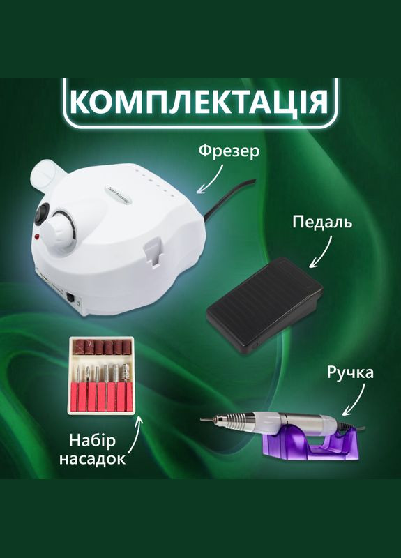 Фрезер для манікюру та педикюру Nail Master ZS-601 65 Вт 45 000 об/хв (апаратний манікюр для нігтів) Nail Drill (328261847)