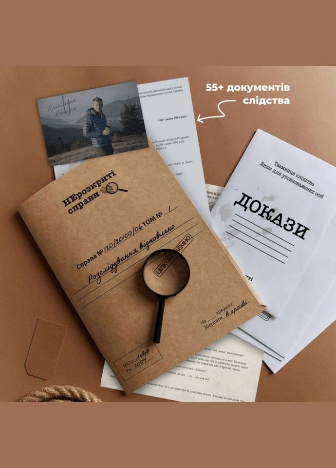 Настільна гра "Нерозкриті справи №2" 0019MG більше 50 документів слідства Memo Games (315153305)