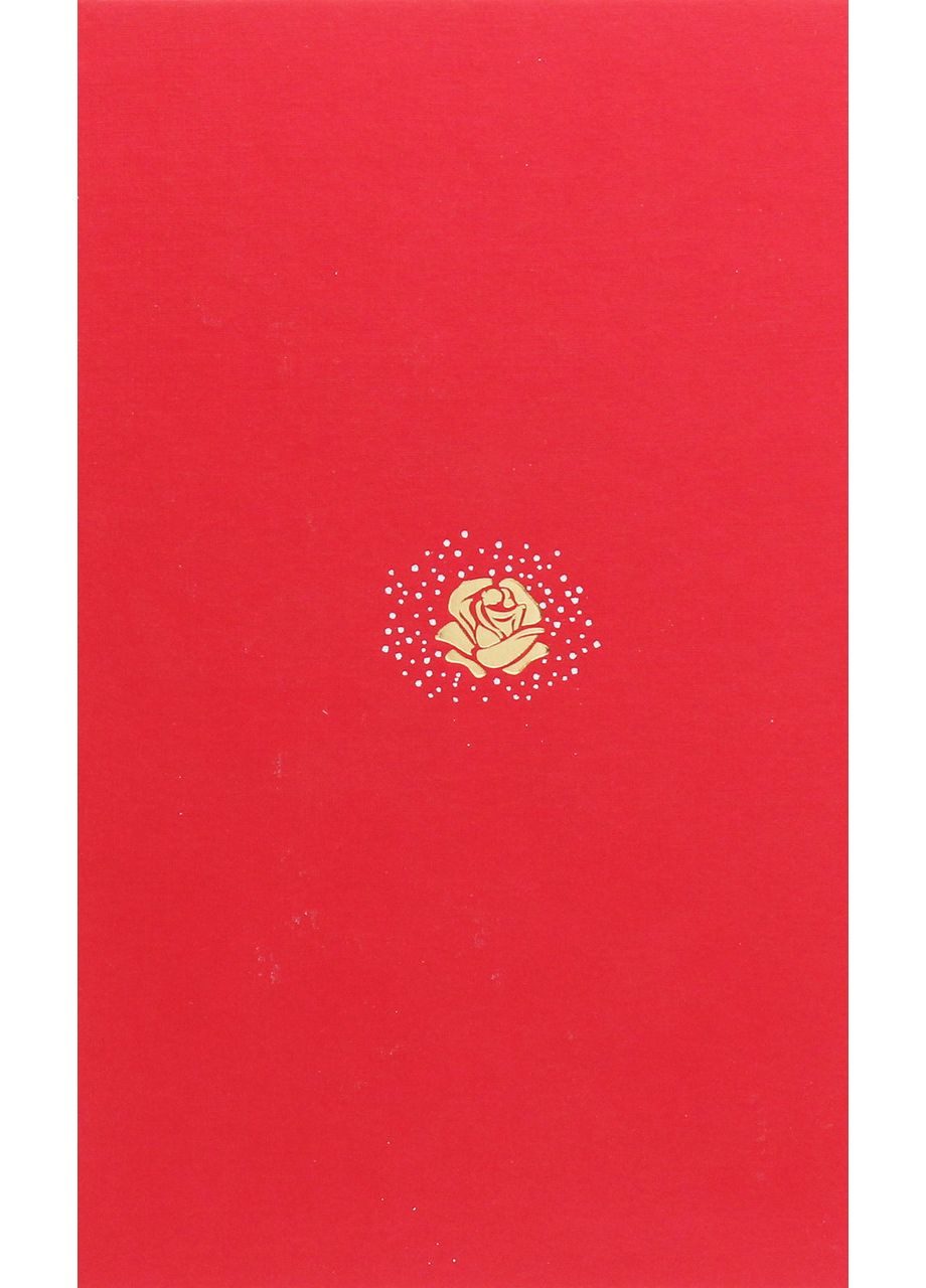 Сладкая Даруся — Мария Матиос |, книга на украинском, новая, твердая А-БА-БА-ГА-ЛА-МА-ГА (362680301)