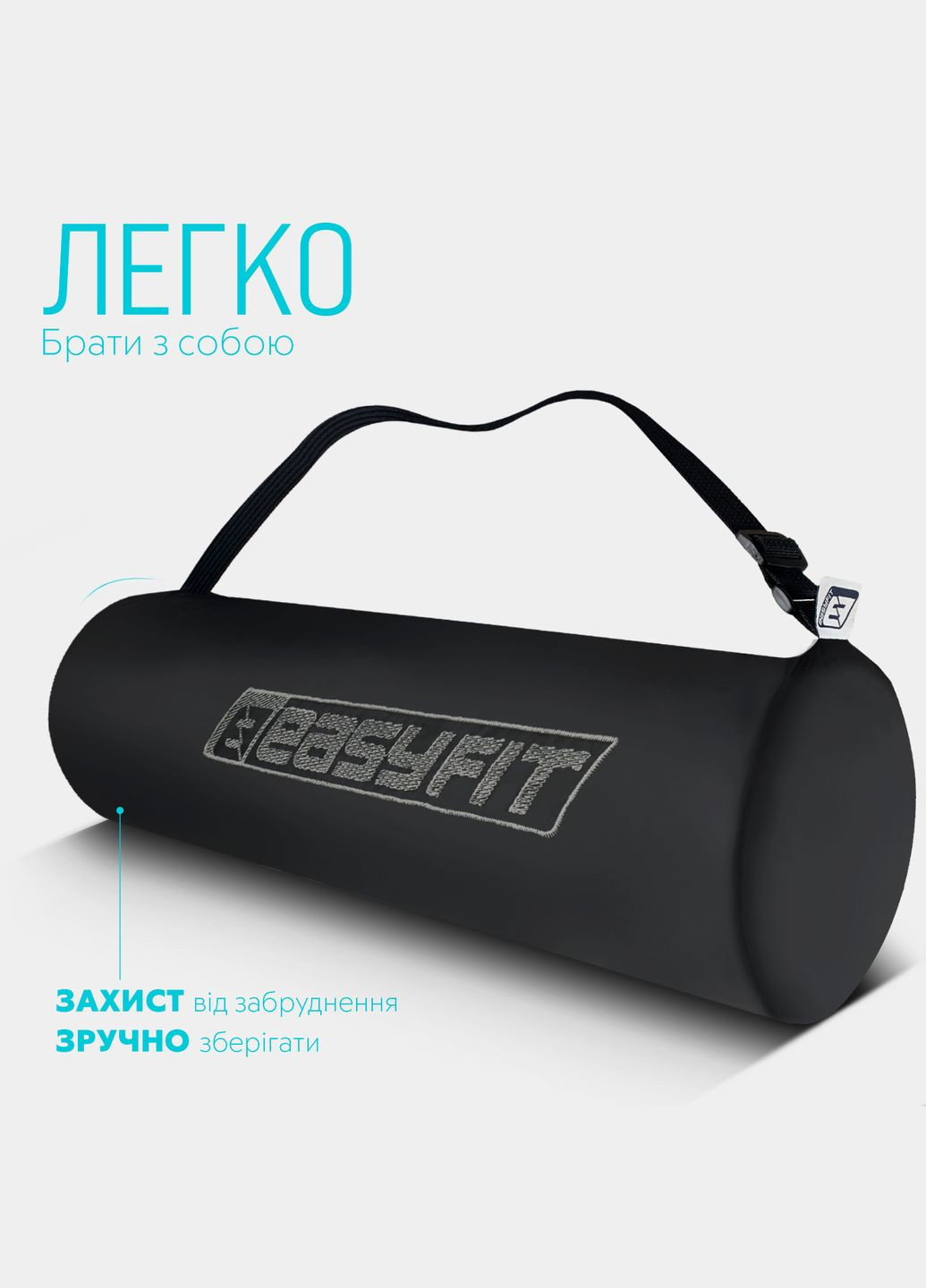 Коврик для йоги и фитнеса TPE+TC 6 мм двухслойный + Чехол синий-желтый EasyFit (345714776)