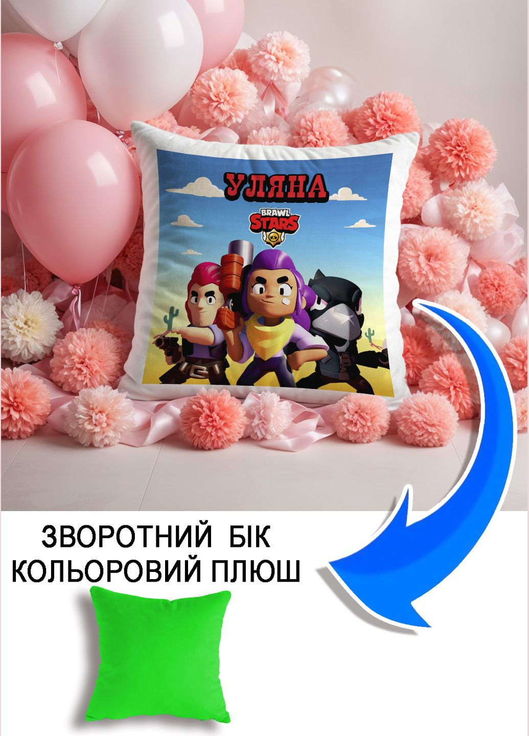 Подушка плюшевая Мерч Крафт Дизайн с принтом brawl stars имя Ульяна салатовый плюш квадратная 33х33 см No Brand подушка (322535189)