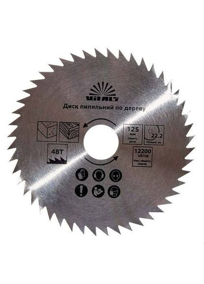 Диск пиляльний по дереву 125x22.2, T 48 Vitals (363056001)