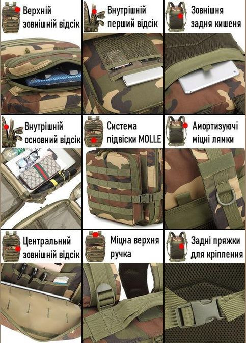 Рюкзак тактичний . 40л; 50х30х28см. Чорний. Система MOLLE. Рюкзак туристичний. Storm Cooper (308856776)