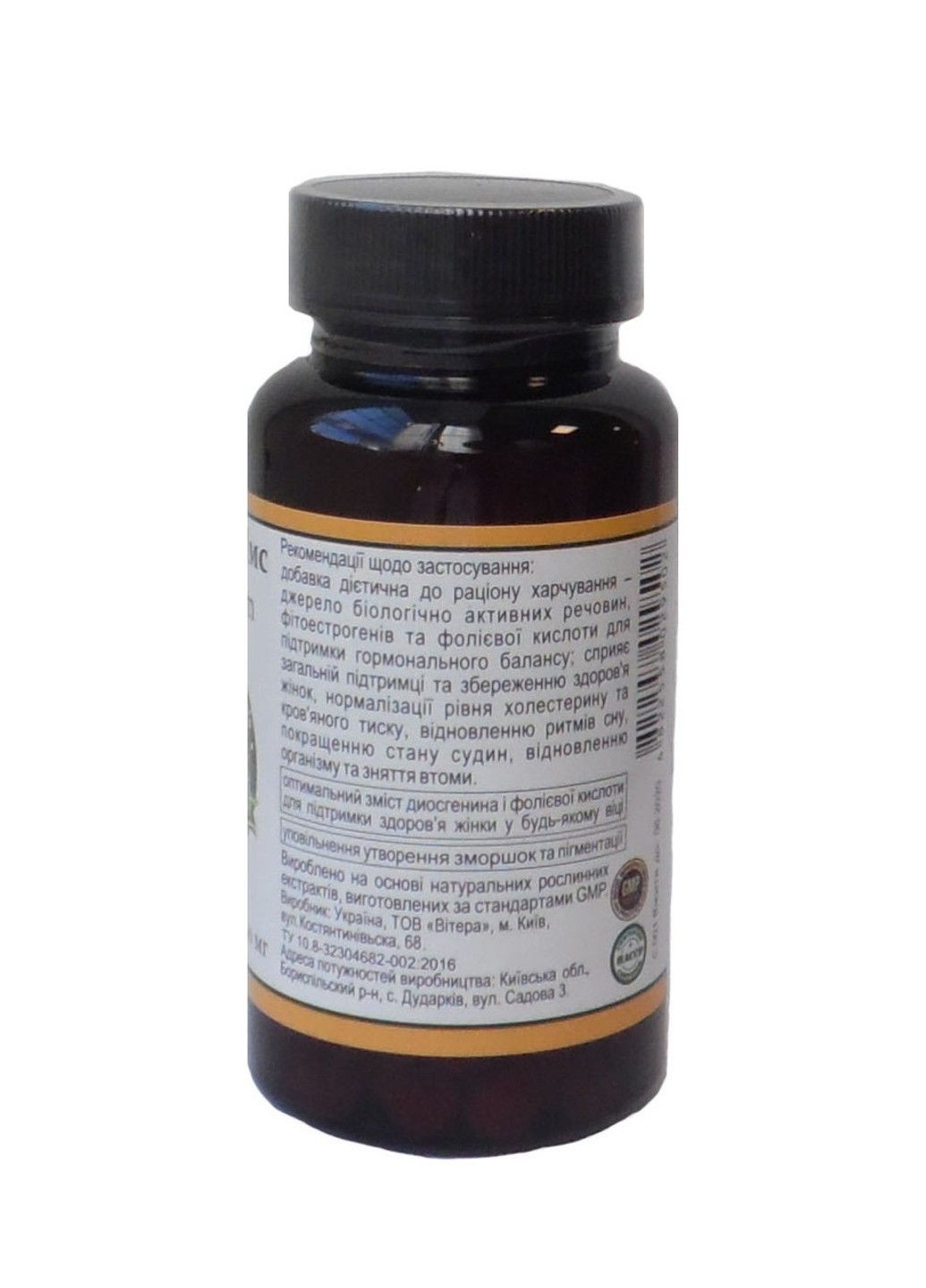 Дикий ямс препарат женской молодости фитоэстроген 60 капсул Витера Vitera (316608060)