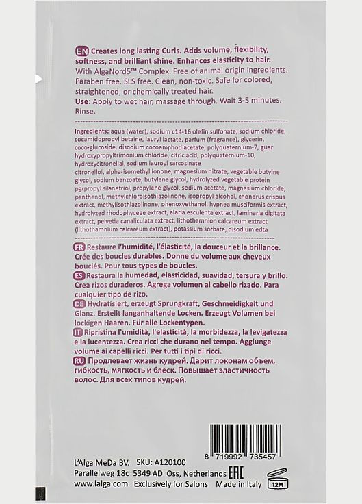 Шампунь для вьющихся волос (пробник) Seacurl Shampoo 10ml (999583-132786) L'Alga (368619828)