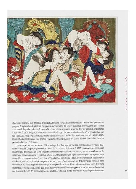 Книга Hokusai. Shunga (9783836596282) Taschen (364656186)