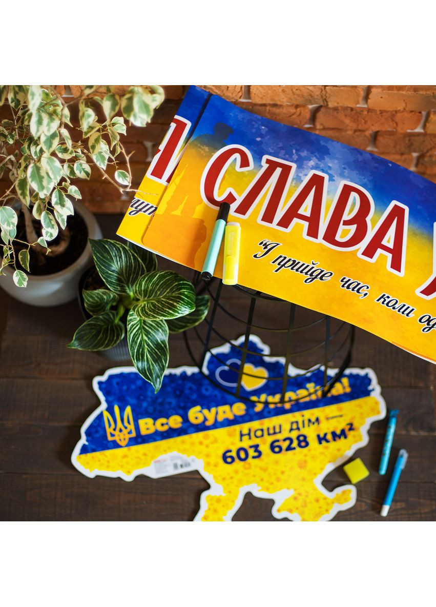 Плакат Слава! Героям слава No Brand (359374190)