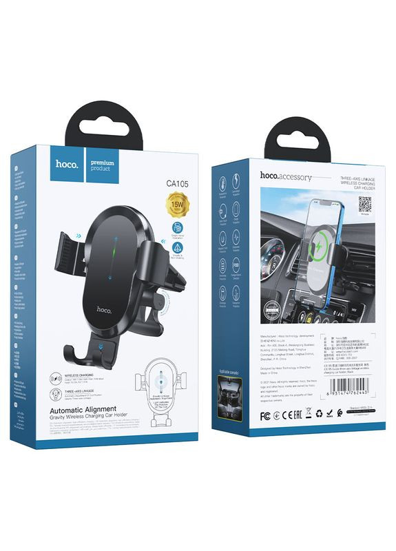 Холдер CA105 Guide three axis linkage wireless charging car holder Black Hoco (297453615)