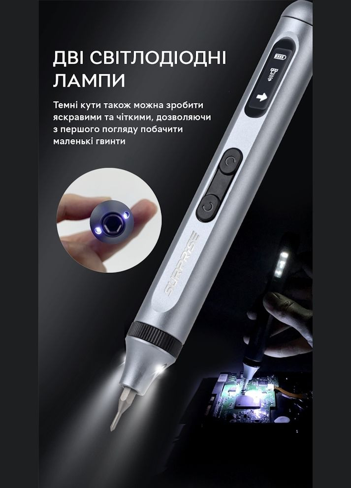 Электрический набор 50 в 1 прецизионная отвертка Electric Screwdriver Kit Bits (324420937)