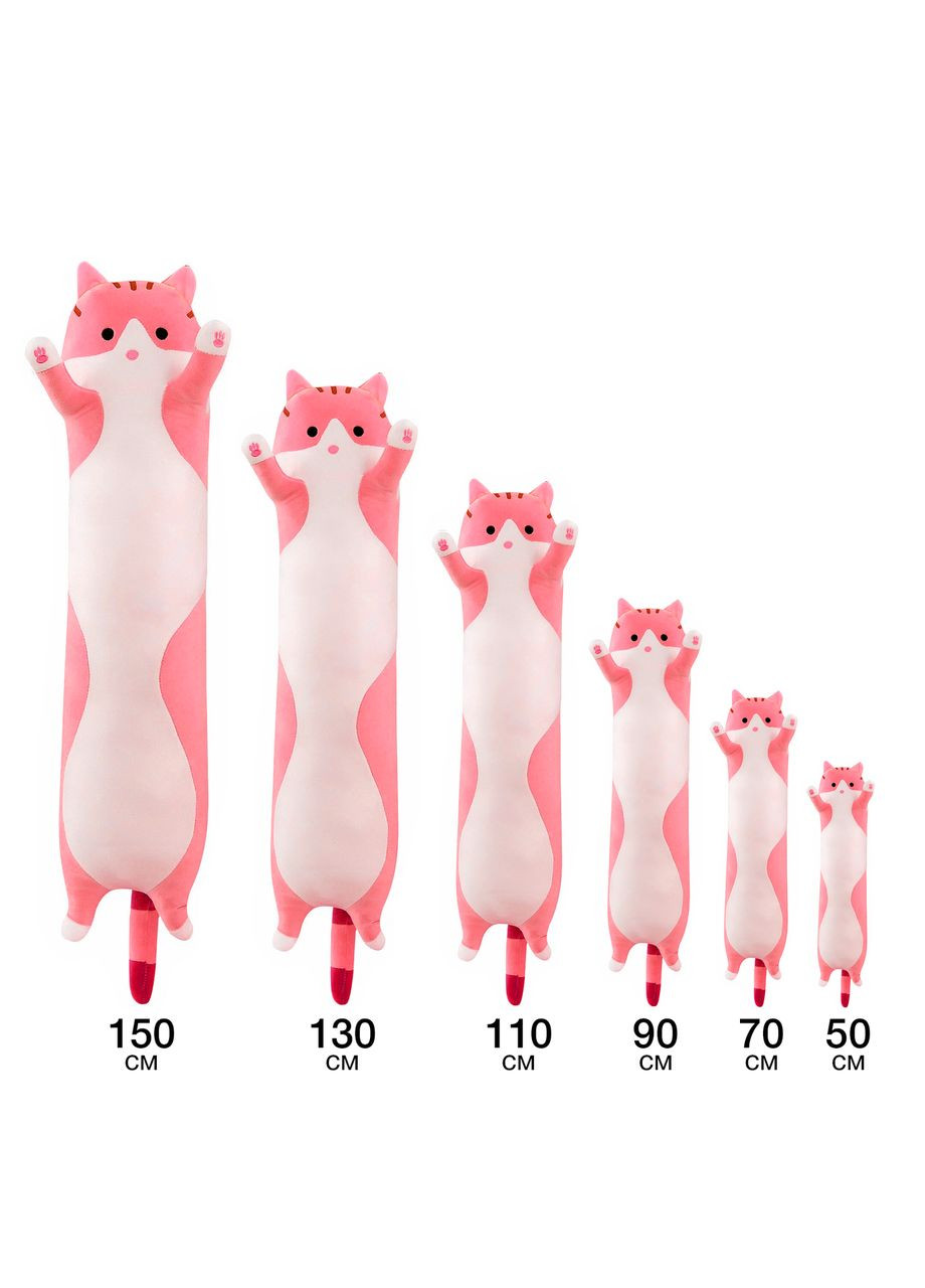 Подушка-объятия Кот Розовый 150 см. Подушка для детей и отдыха. No Brand (347590401)