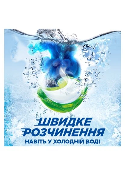 Капсули для прання Pods All-in-1 Color Для кольорового 50 шт. (8700216764285) Ariel Pods All-in-1 Color Для кольорового 50 шт. (389993090)