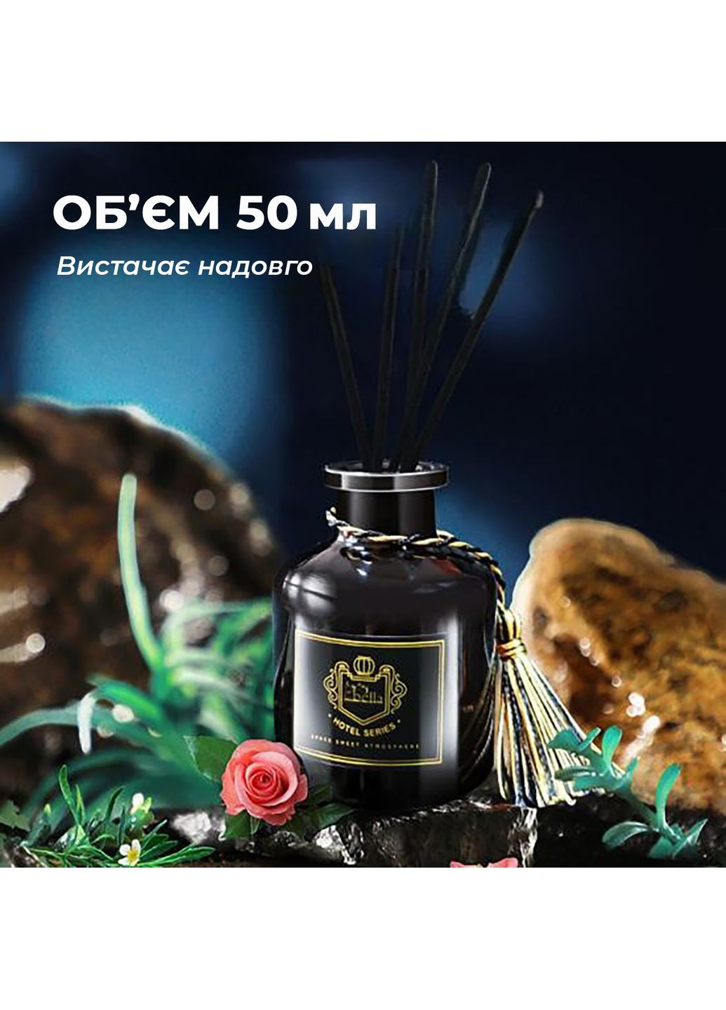 Аромадифузор Білий чай парфум для дому з ефірною олією тростинними паличками натуральний аромат Чорний 160_3_0_7C No Brand (369667788)