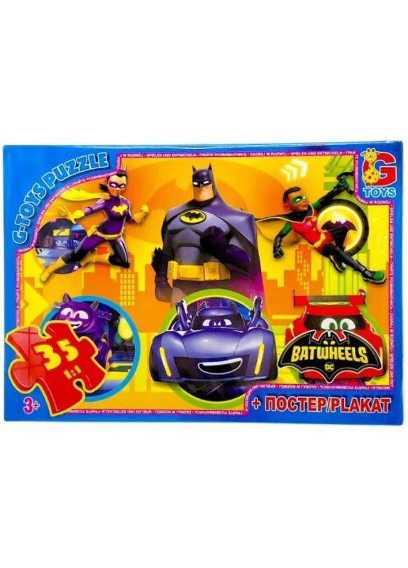 Дитячий пазл "Бет-колеса" BW02 постер, 35 елементів G-Toys (370382353)