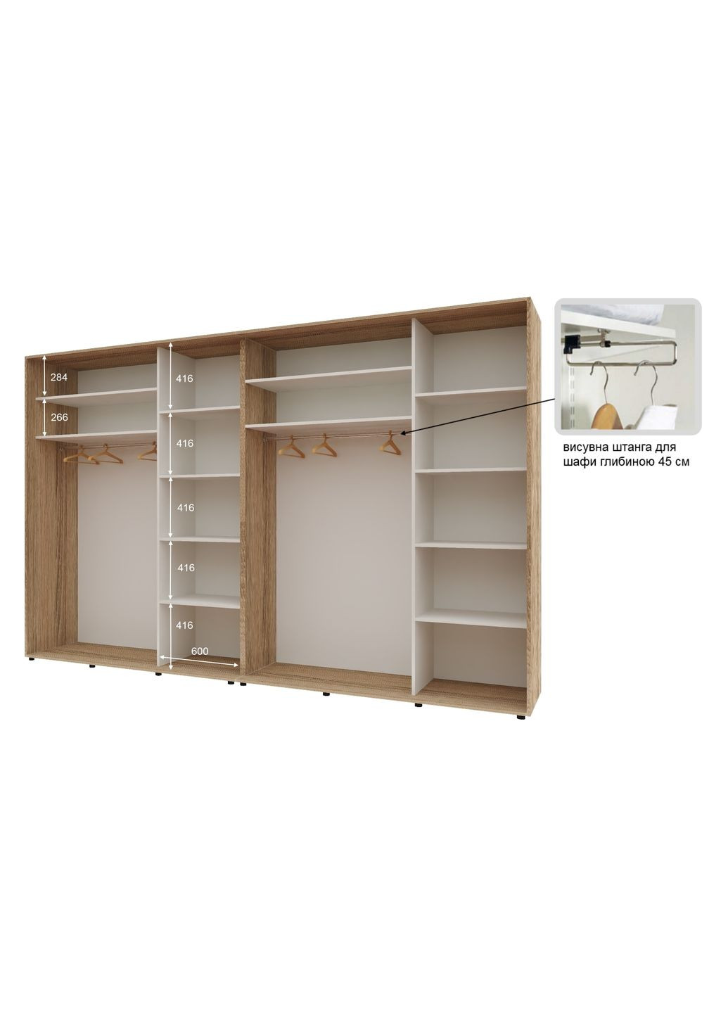 Шафа-купе чотиридверна 360*45*220 см Натуральний 4 двері ДСП Стандарт Комфорт Меблі (360435176)