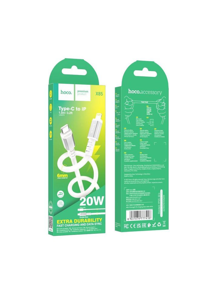 Кабель для зарядки Lightning Type-C для iphone / дріт, шнур тайп сі на лайтнінг зарядний кабель для айфона Hoco (334294144)