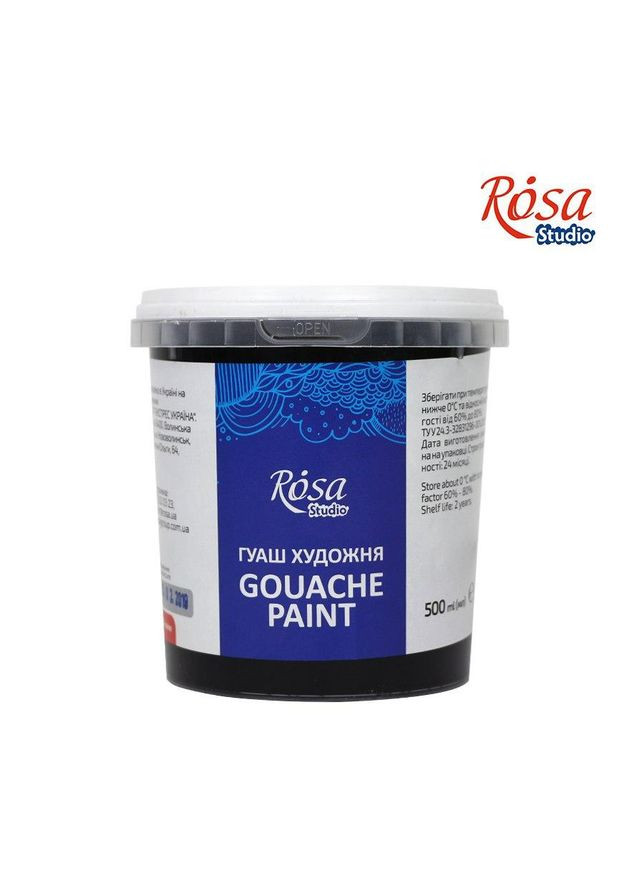 Комплект 6 шт. Краска гуашевая, Черная (914), 500 мл, Studio 3250914 4823098508496 Rosa (336144942)