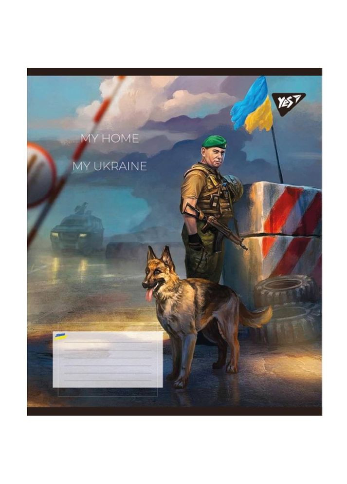 Зошит загальний My Ukraine, A5, в лінію, 48 листів Yes 766736 (337471308)