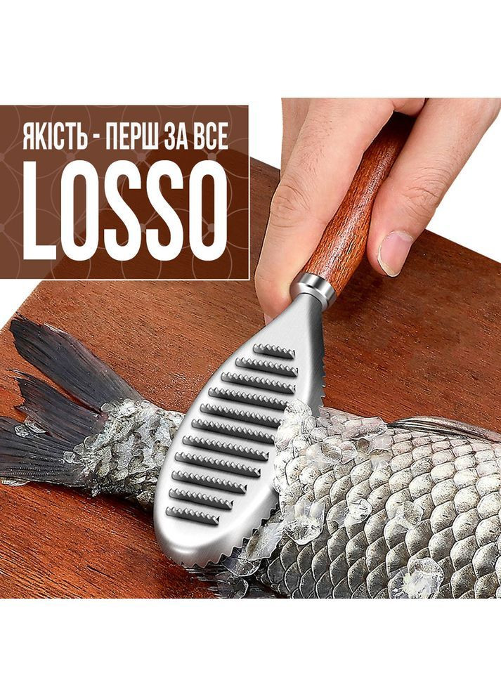 Кухонный набор из трех предметов с деревянной ручкой (венчик, ложка, рыбочистка) Losso RW (367984482)