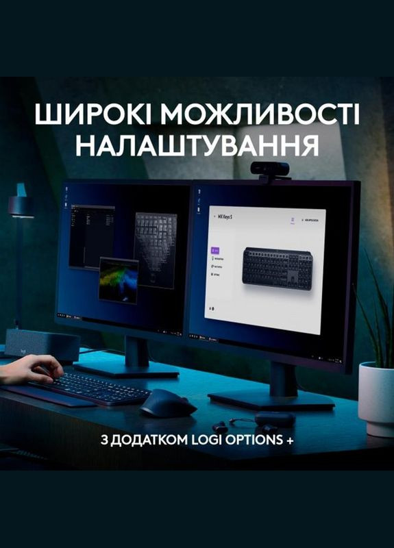Клавиатура беспроводная MX Keys S Plus Palm Rest Graphite (920-011589) Logitech (320827220)