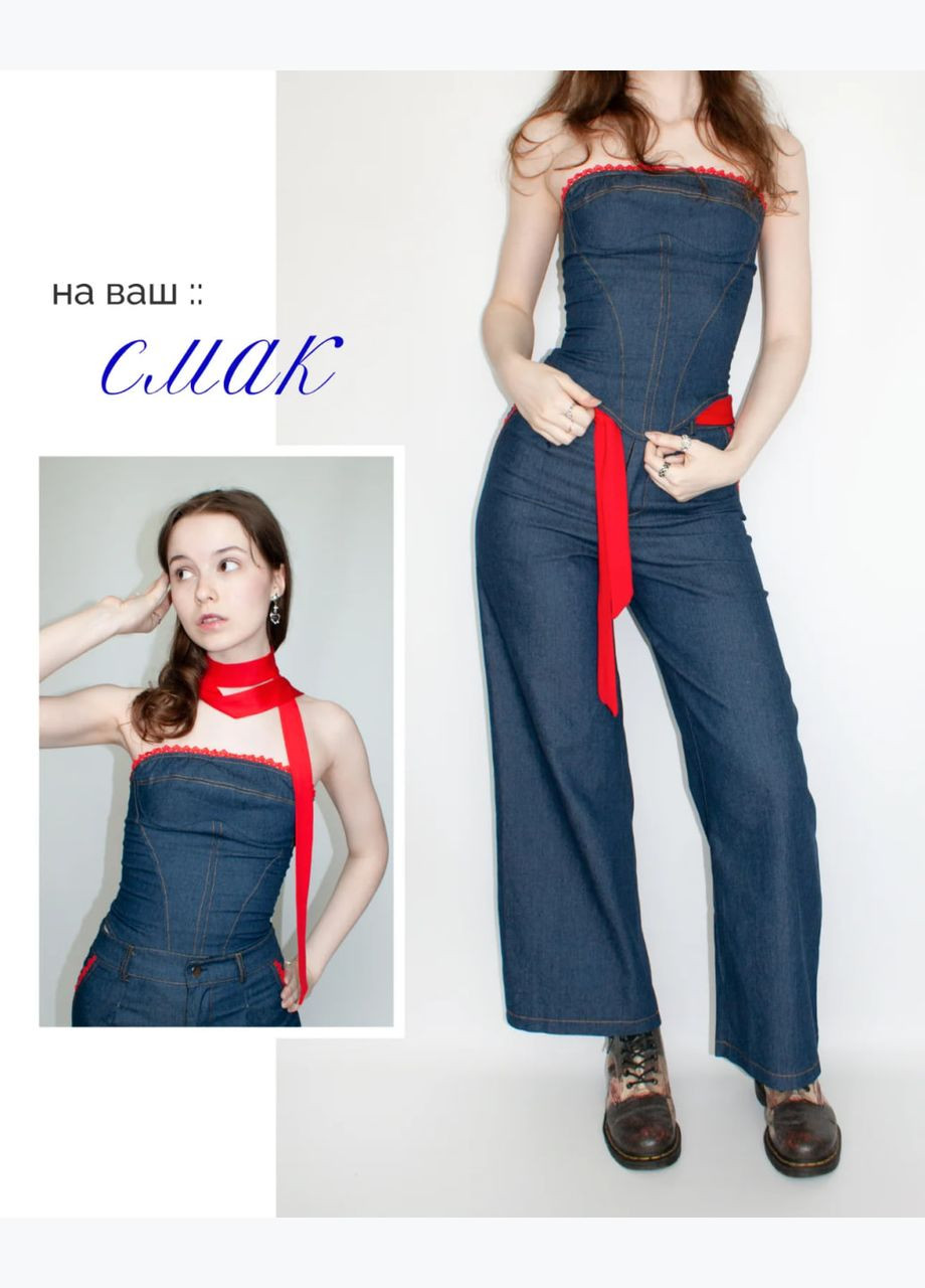 Костюм двойка денимовый ретро стиль джинсовый топ-корсет на шнуровке стильные брюки джинсы прямого кроя с лентой y2k винтажный No Brand (341530441)