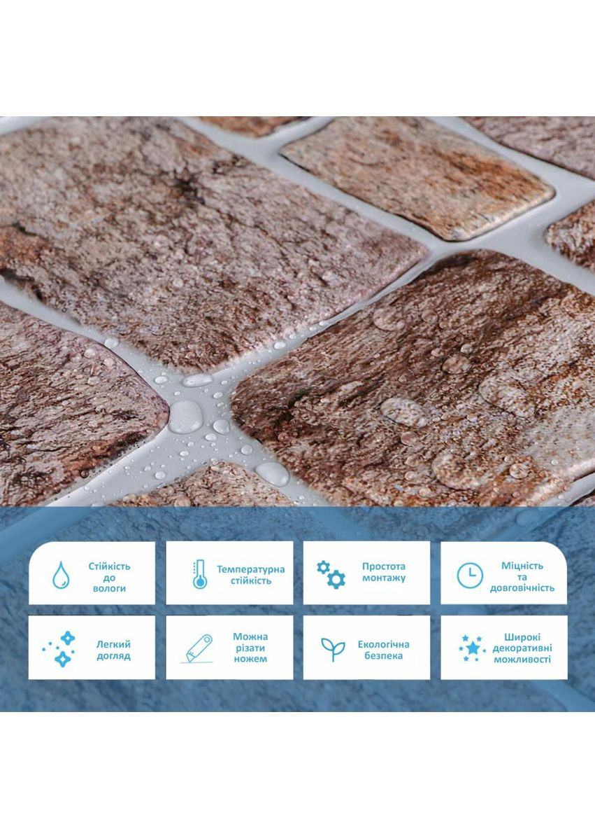 Декоративна ПВХ панель 960х480х4мм SW-00000581 Sticker Wall (362094950)