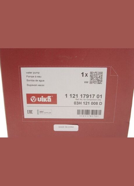 Насос водяной VW Touareg (13-) (11211791701) VIKA (345764970)