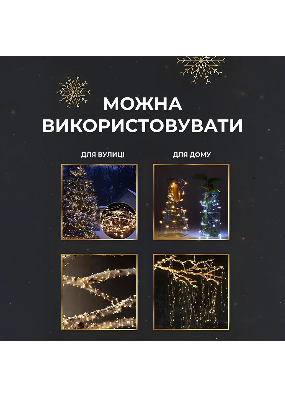 Гирлянда светодиодная Роса 200 метров 2000 LED желтая на пульте для декора интерьера освещение капля Garlando (370432373)