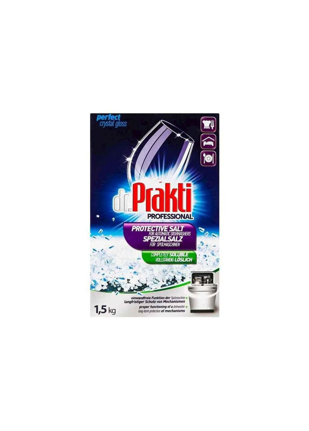 Соль для посудомоечных машин 1,5 кг ТМ Praktik (355947686)