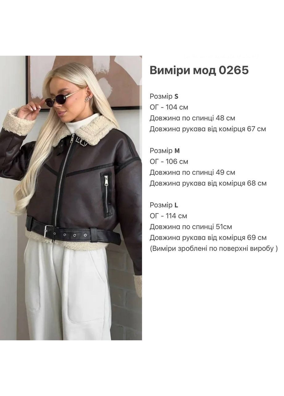 Дубленка женская No Brand (369135737)