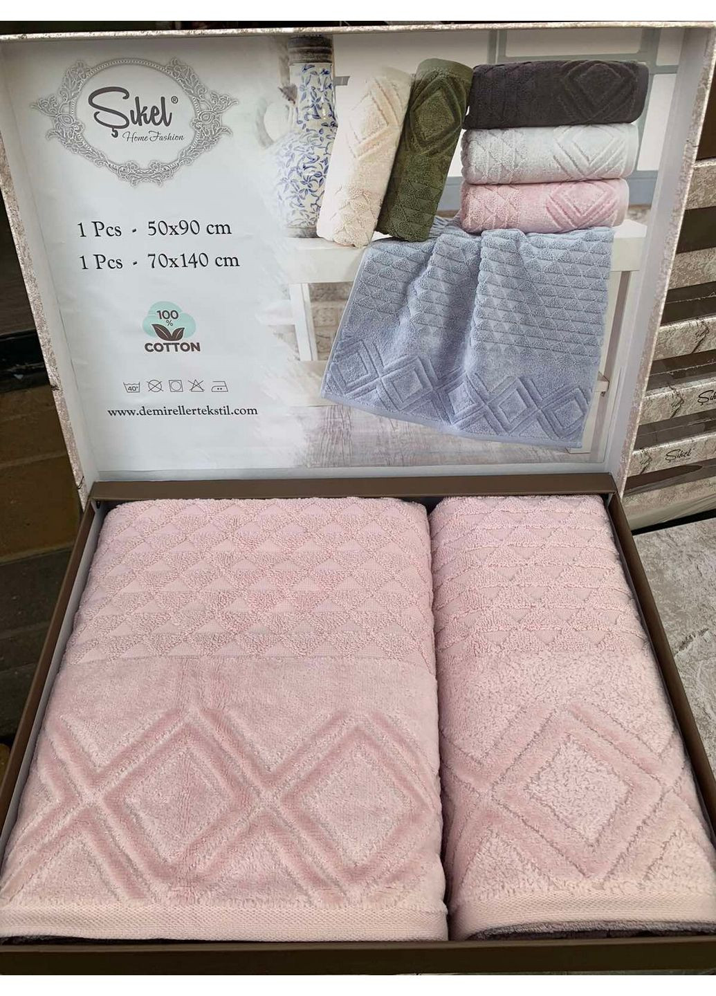 Sikel комплект полотенец комбинированный производство - Турция