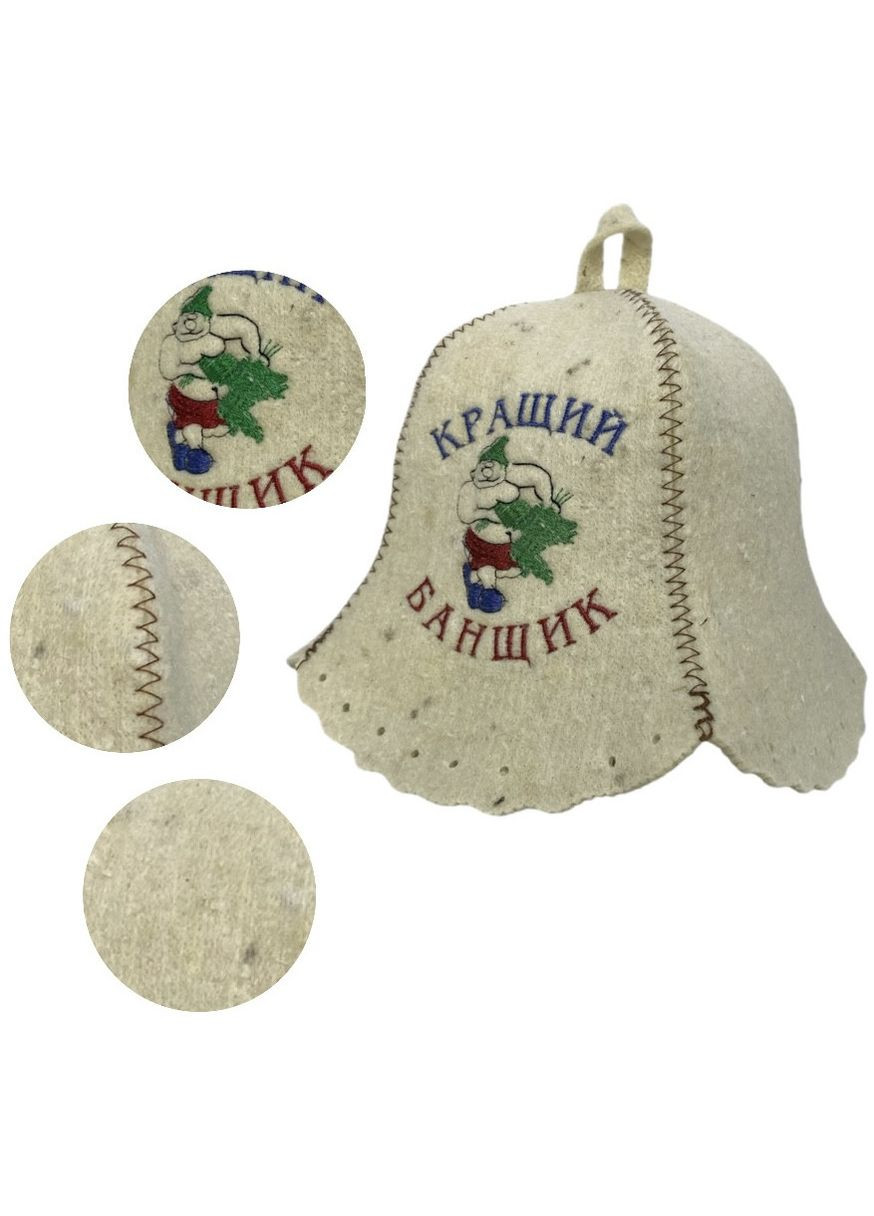 Шапка для бани и сауны из шерсти Лучший банщик No Brand (371276209)