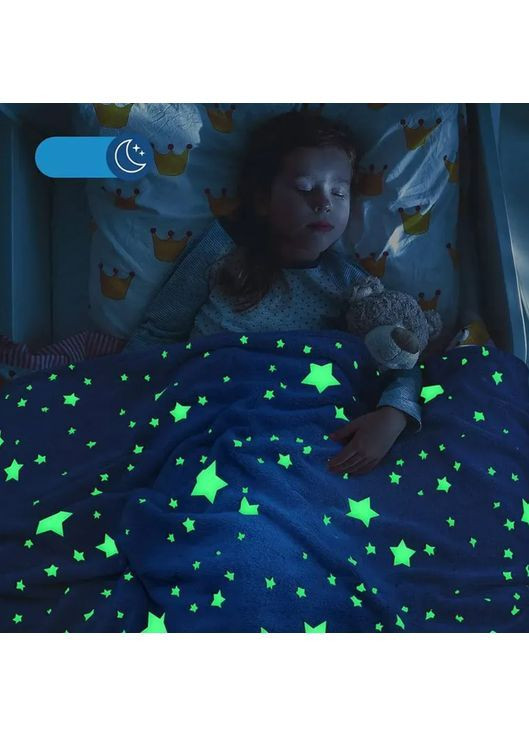 Дитячий плед що світиться в темряві 150х120см / Плед покривало / Плед зі зірками, що світяться No Brand (362672780)